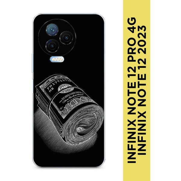 Силиконовый чехол на Infinix Note 12 Pro 4G/Note 12 2023 / Инфиникс Нот ...