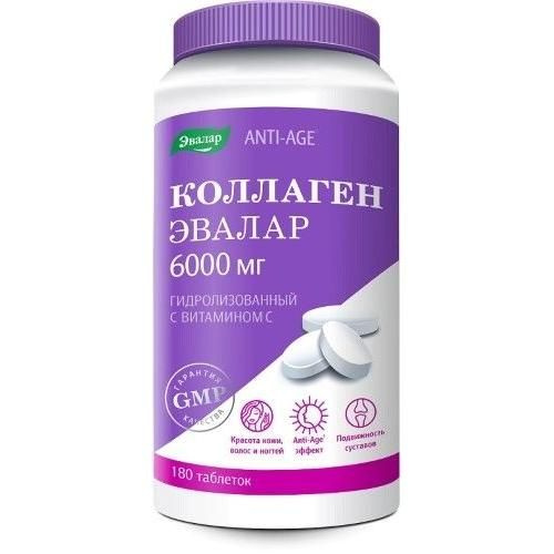 Коллаген с Витамином С, таблетки в пленочной оболочке 1,2 г, 180 шт ...