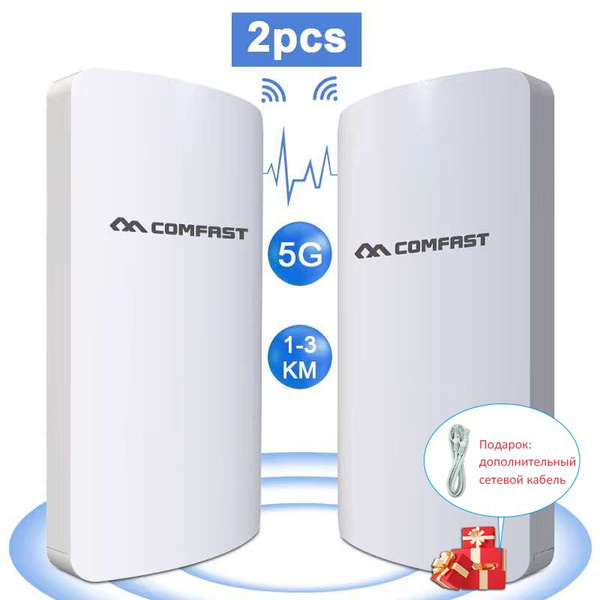 Wi-Fi-мост COMFAST 1-3KM Точка доступа Pоутер Wifi Outdoor 5G CPE ...