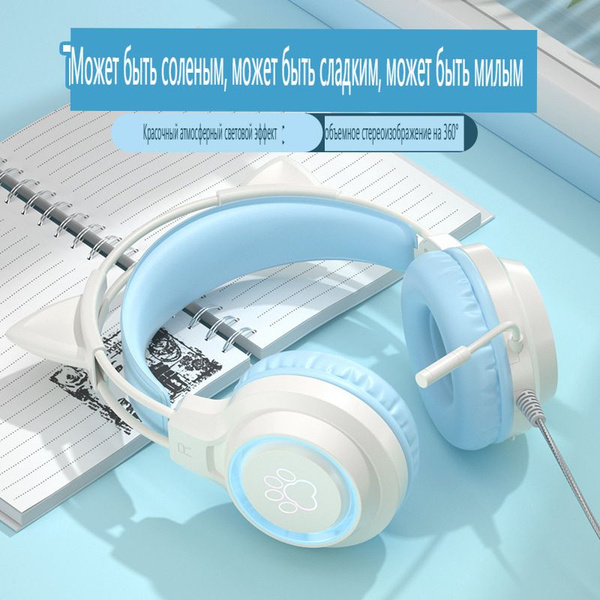Игровые наушники G35-0, синий - купить по доступной цене в интернет ...