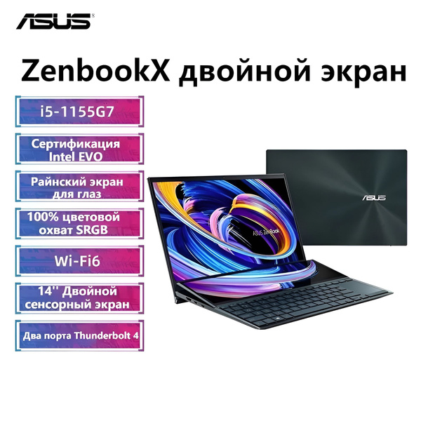 Ноутбук ASUS ASUS-Zenbook, синий купить по низкой цене: отзывы, фото ...