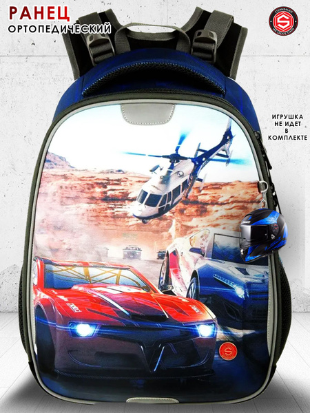 Рюкзак школьный для мальчика с ортопедической спинкой для начальной ...