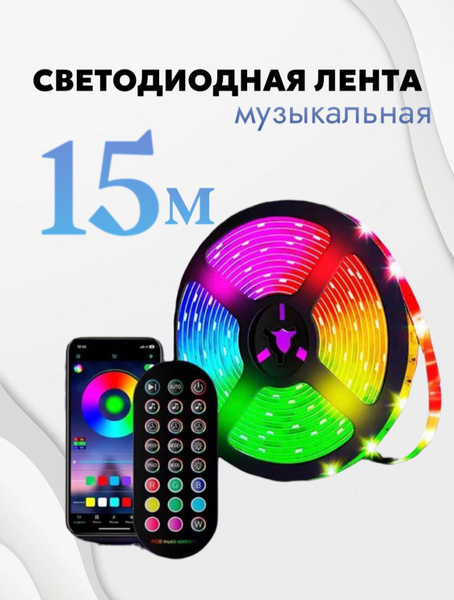 Светодиодная лента SteelStar, 12В, IP65, 60 LED/m Лента_хром ...