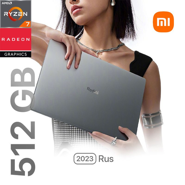 Ноутбук Redmi RedmiBook Pro R7 780M, темно-серый купить по низкой цене ...
