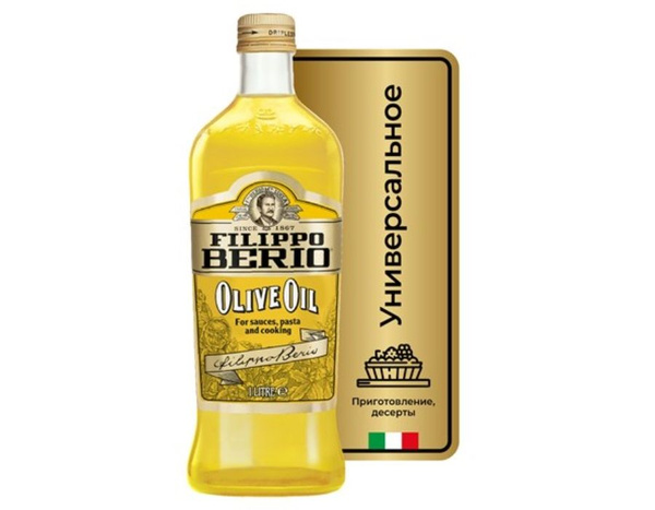 Масло оливковое Filippo Berio рафинированное c добавлением ...
