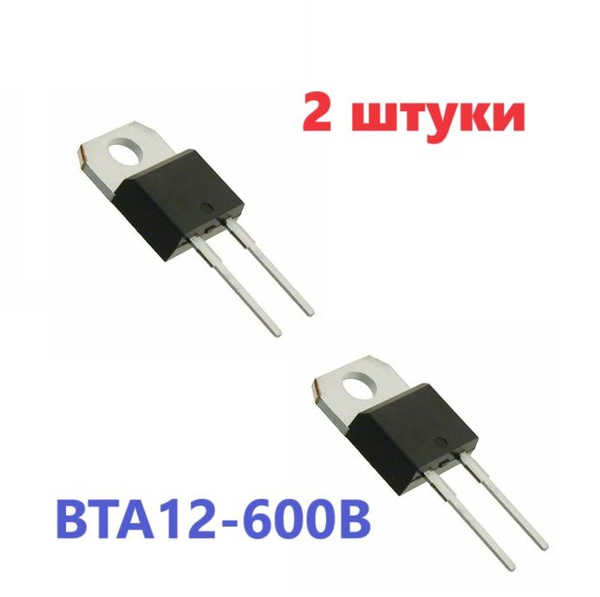 BTA12-600B симистор (2 шт.) TO-220 MAC212A4FP схема BT138F-500 ...