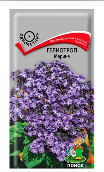 ПОИСК Агрохолдинг Гелиотроп - купить по выгодным ценам в интернет ...