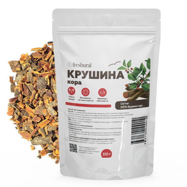 Кора крушины трава купить на OZON по низкой цене (1208735543)