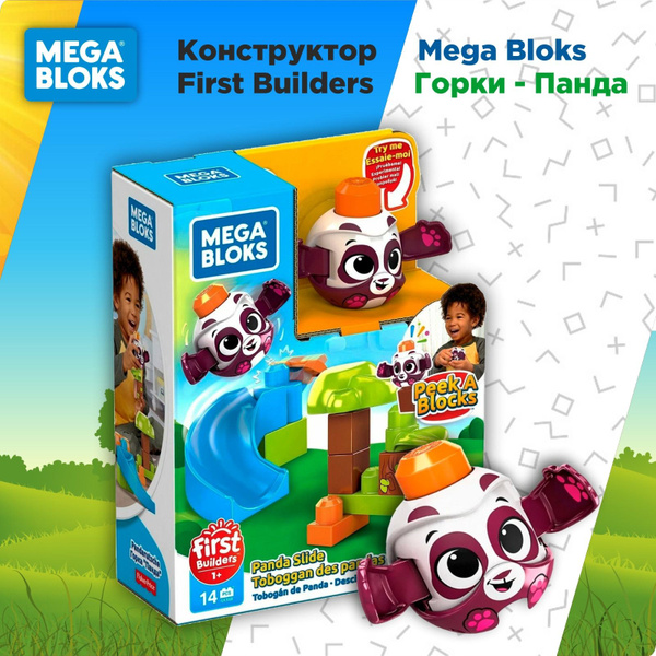 Конструктор "Горки-Панда" Мега блок - купить с доставкой по выгодным ...