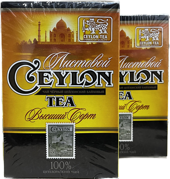 Чай черный цейлонский листовой Цейлон CEYLON TEA 200гр 8шт - купить с ...