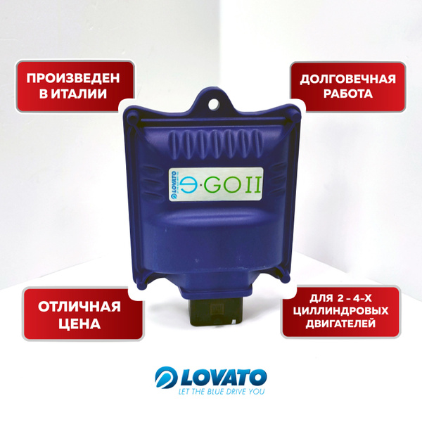 Контроллер Lovato E-GO - LOVATO арт. 1 - купить по выгодной цене в ...
