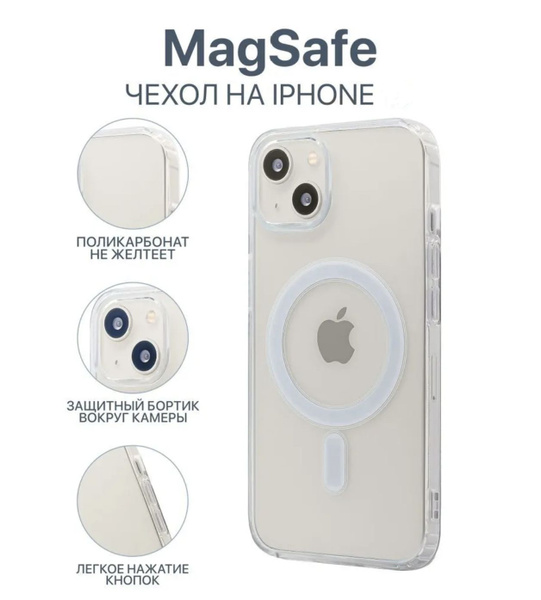Прозрачный чехол на iphone 12 и 12 Pro, прозрачный чехол на айфон 12 и ...