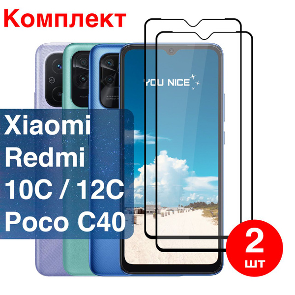 Защитное стекло на Xiaomi Redmi 10C, Redmi 12C, Poco C40 / Ксяоми Редми ...