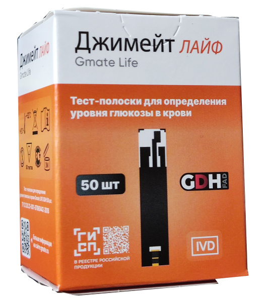 Тест-полоски Gmate Life (Джимейт лайф) 50шт - купить с доставкой по ...