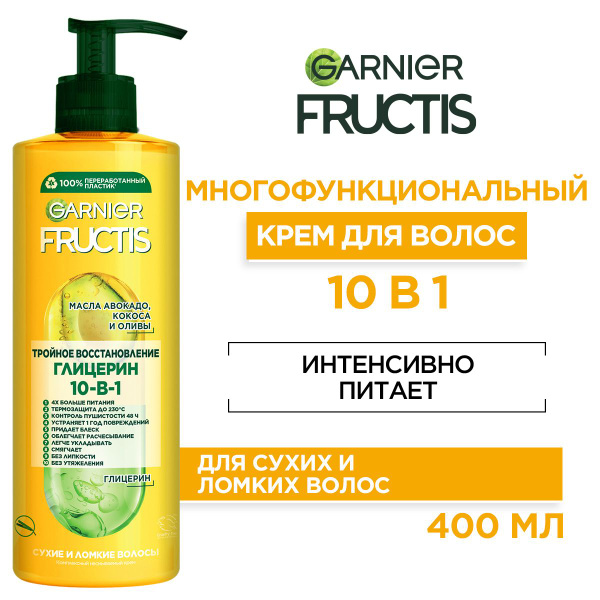 Garnier Крем для волос, 400 мл - купить с доставкой по выгодным ценам в ...