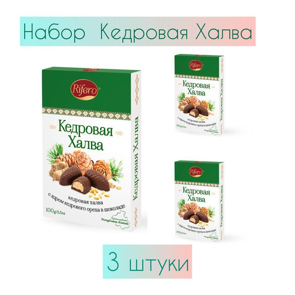 Кедровая халва - купить с доставкой по выгодным ценам в интернет ...