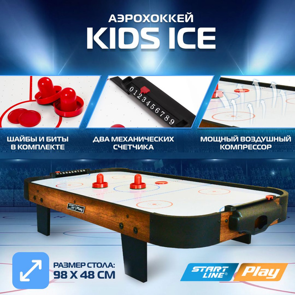 Аэрохоккей настольный, детский Kids Ice 3 фута купить на OZON по низкой ...