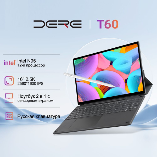 Ноутбук DERE T60, серый купить по низкой цене: отзывы, фото ...