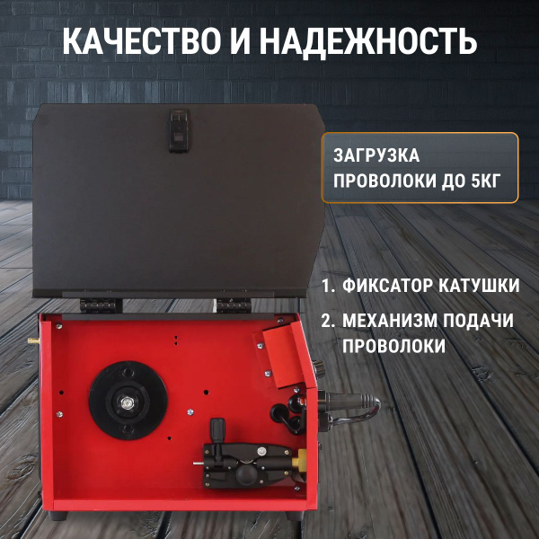 Сварочный аппарат, Защита от перегрузок, Защита от перегрева ...