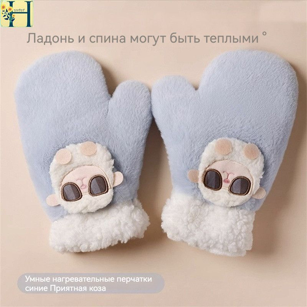 Подарок девушке теплые перчатки - купить по выгодным ценам в интернет ...