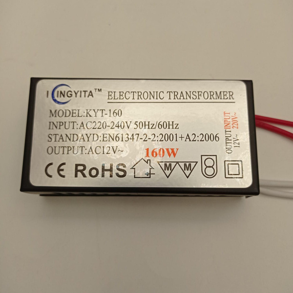 Блок питания для светильника Gala Premium Led, 12В, 160 Вт - купить по ...