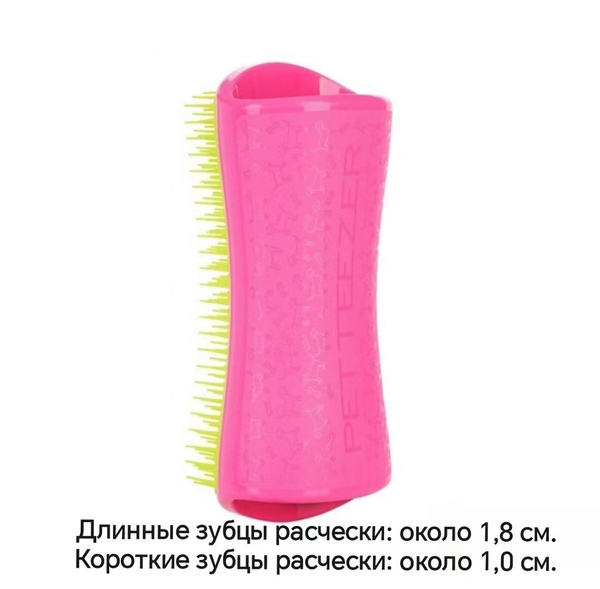 Расческа British Tangle Teezer, массажная расческа для животных ...