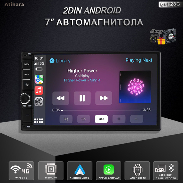 Atihara 7" 2DIN Автомагнитола с Физические кнопки, Carplay/ Android ...
