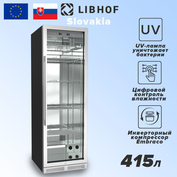 Камера для вызревания мяса/холодильник Libhof Dry Aged Chef DA-415 ...