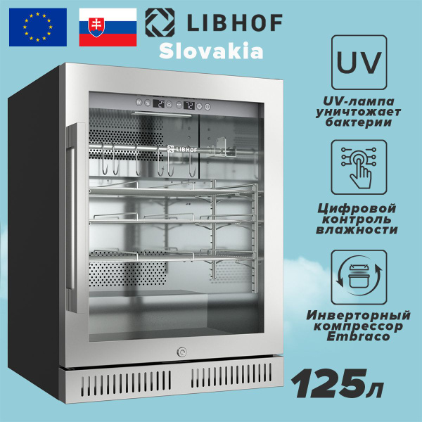 Шкаф для вызревания мяса Libhof Dry Aged Chef DA-125 купить на OZON по ...