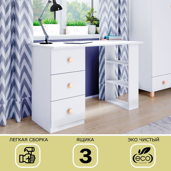 Письменный стол FORTUNA KIDS стол письменный, 104х45х750 см - купить по ...