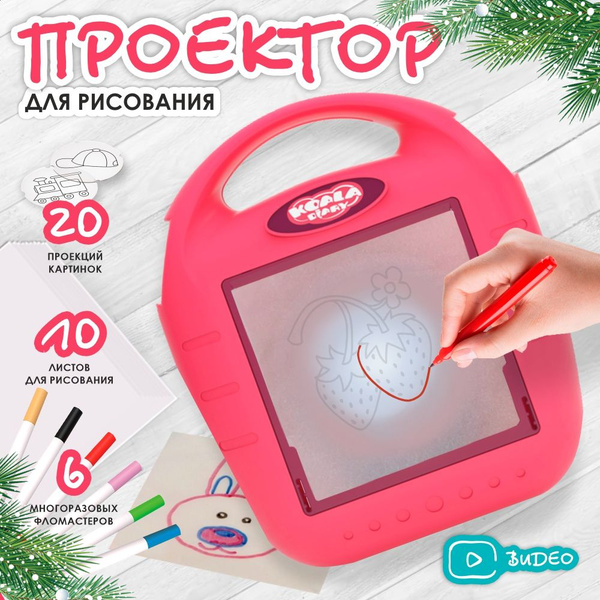 Проектор планшет, набор для рисования и раскрашивания светодиодный ...