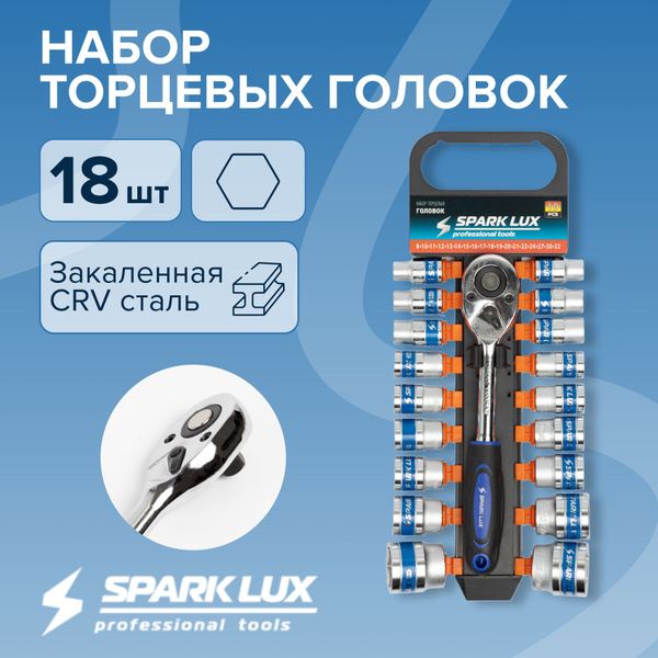 Набор инструментов, торцевых головок 8-32 с трещеткой 1/2 дюйма ...