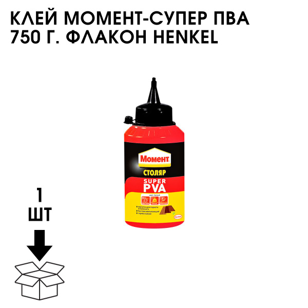 Клей ПВА Момент Клей Момент-Супер ПВА 750 Г. Флакон HENKEL, 1 шт ...