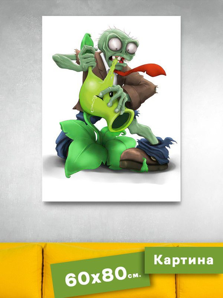 Картина интерьерная на холсте - Plants vs. Zombies, растения против ...