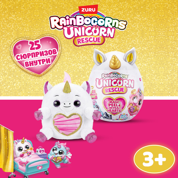 ZURU RAINBOCORNS Unicorn Rescue zuru-rainbocorns-unicorn-rescue