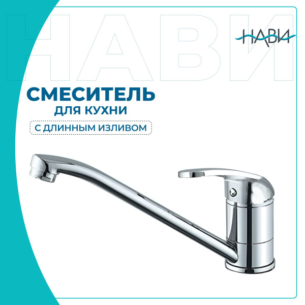 Смеситель DIONIS DNA4-A-203 Цинковый сплав Аэратор - купить по выгодным ...