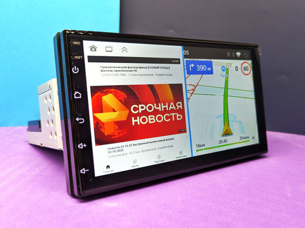 Магнитола 1din 2+32 Gb Android - 7 дюймов GPS, Кулер, Bluetooth, Wi-Fi ...