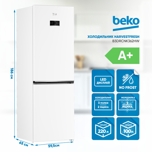 Холодильник Beko B3R0CNK362HW, белый - купить по доступной цене в ...