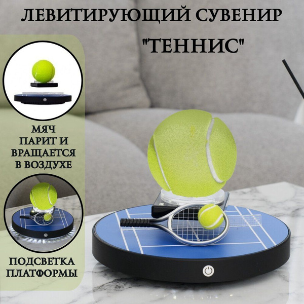 Фигурка декоративная GLOBUSOFF фигурка левитрон атр {} - купить по ...