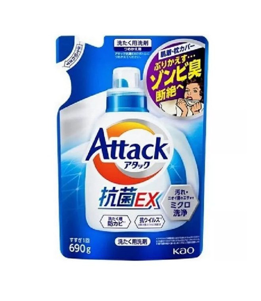 Attack 3X Multi-Action Концентрированный гель, 690 г - купить с ...