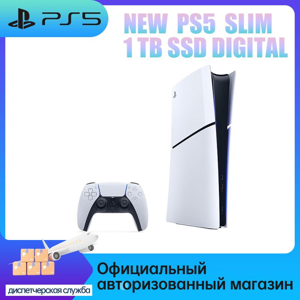 игровая консоль playstation 5 slim digital edition