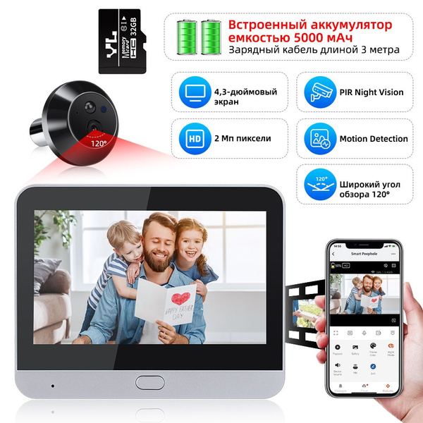 Видеоглазок Видеоглазок для входной двери / 4.3 дюйм / Беспроводная Wi ...