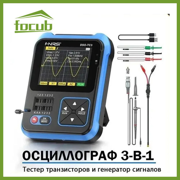 Цифровой осциллограф Электронный - купить по выгодной цене в интернет ...