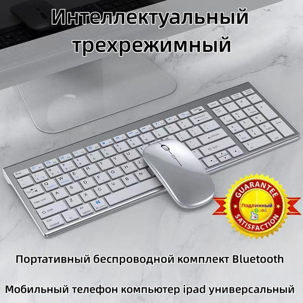Ножничная клавиатура Король клавиатуры K109 купить по низкой цене ...