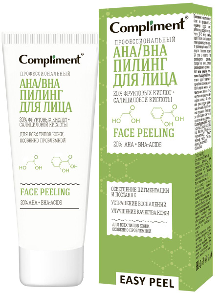 Compliment Пилинг для лица AHA/BHA профессиональный EASY PEEL, 80мл ...