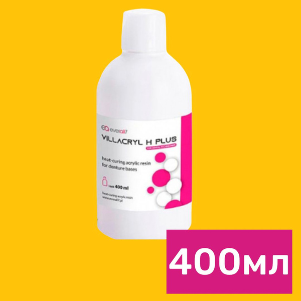 Виллакрил Аш Плюс/Villacryl H Plus (жидкость), 400мл, Zhermapol ...