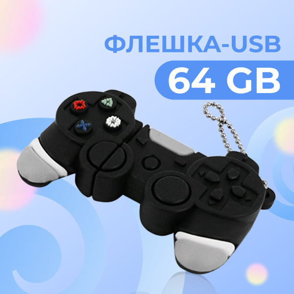 USB-флеш-накопитель Pastila USB Флешка 64 ГБ для компьютера и ноутбука ...