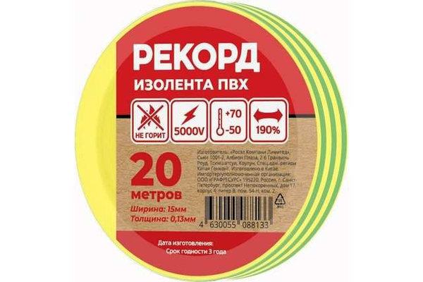 Изолента OMEGAAVTO - купить по низкой цене в интернет-магазине OZON ...