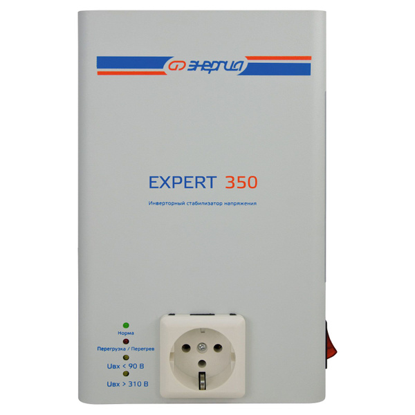 Стабилизатор напряжения Энергия Expert 350 220В купить по низкой цене с ...