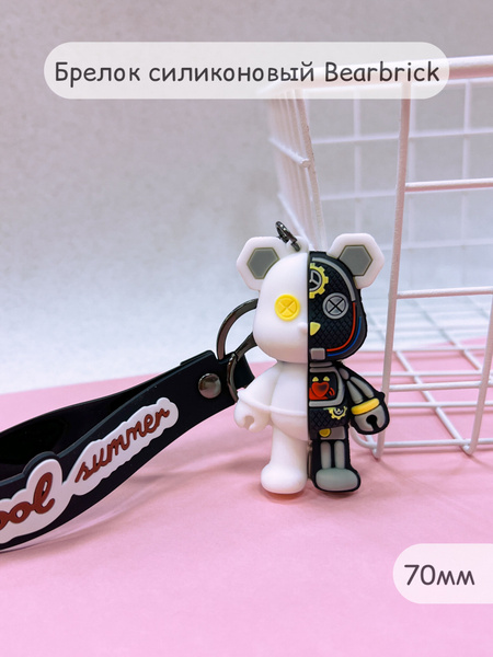 Силиконовый брелок для ключей и сумок: белый медведь Bearbrick - купить ...